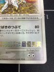 画像5: アルセウス ポケモンカードゲーム デザインコンテスト 最優秀賞 ／コロコロイチバン！【実物写真】
