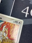 画像4: アルセウス ポケモンカードゲーム デザインコンテスト 最優秀賞 ／コロコロイチバン！【実物写真】