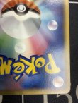 画像11: アルセウス ポケモンカードゲーム デザインコンテスト 最優秀賞 ／コロコロイチバン！【実物写真】