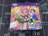 画像: ブースターパック 「魔法少女にあこがれて」【ヴァイスシュヴァルツロゼ】1BOX【未開封】