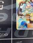 画像4: 【SM11b】メイ【SR】【実物写真】状態EX