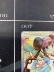 画像3: 【SM11b】メイ【SR】【実物写真】状態EX