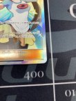 画像6: 【SM11b】メイ【SR】【実物写真】状態EX