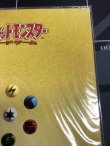 画像7: Wゲットだぜキャンペーン スペシャルカードセット　台紙付き (かっこいいポリゴン+くいしんぼカビゴン)　【実物写真】