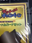 画像2: Wゲットだぜキャンペーン スペシャルカードセット　台紙付き (かっこいいポリゴン+くいしんぼカビゴン)　【実物写真】