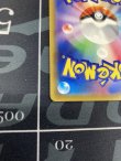 画像8: 【SM11b】メイ【SR】【実物写真】状態EX