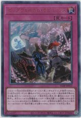 画像: ビッグウェルカム・ラビュリンス【レリーフ】状態VG