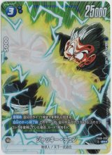 画像: ジャッキー・チュン【SRパラレル】