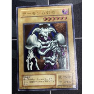 画像: デーモンの召喚 レリーフ Struggle of Chaos －闇を制する者－  状態EX【実物写真】
