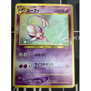 画像: エーフィ 状態EX-【実物写真】