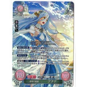 画像: 黎明の歌姫 アクア【SR】