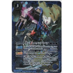 画像: ガンダムエクシアリペア【X】【バトルスピリッツ】