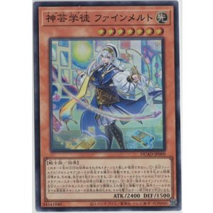 画像: 神芸学徒 ファインメルト【スーパーレア】