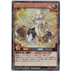 画像: アクセルワンダー・ライト【シークレットレア】