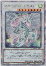 遊戯王：20thシク、プリシク、QCシク - ENNDAL GAMES2