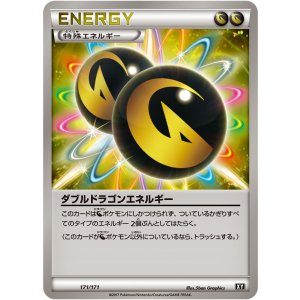画像: 【エクストラ】ダブルドラゴンエネルギー【-】