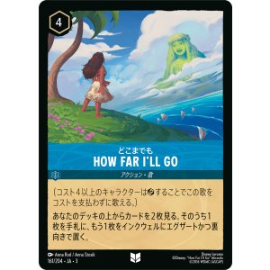 画像: How Far I'll Go-どこまでも【アンコモン】