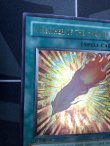 画像2: FEATHER OF THE PHOENIX(鳳凰神の羽根) 旧アジア 状態NM- レリーフ【実物写真】