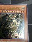 画像3: HAMON LORD OF STRIKING THUNDER(降雷皇ハモン)  状態NM－  旧アジア版 レリーフ【実物写真】