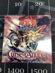 画像1: Curse of Anubis －アヌビスの呪い－　ボックス  1BOX【実物写真】