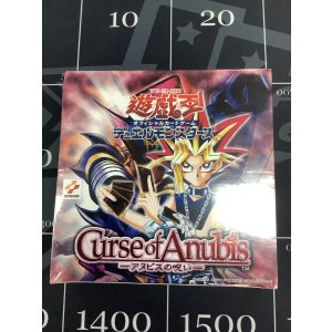 画像: Curse of Anubis －アヌビスの呪い－　ボックス  1BOX【実物写真】