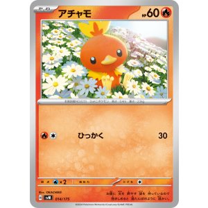 画像: 【svM】アチャモ