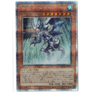 画像: 瀑征竜タイダル【クォーターセンチュリーシークレット】