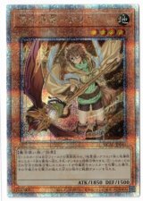画像: 憑依装着アウス【クォーターセンチュリーシークレット】【絵違い】
