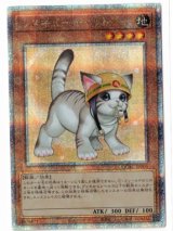画像: レスキューキャット【クォーターセンチュリーシークレット】【絵違い】