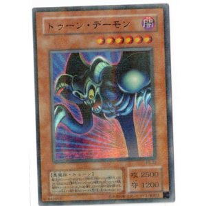 画像: トゥーン・デーモン【ウルトラパラレル】状態NM-