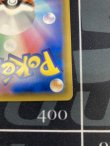 画像10: 【SM11b】メイ【SR】【実物写真】状態NM-〜EX+