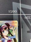 画像5: 【SM11b】メイ【SR】【実物写真】状態NM-〜EX+