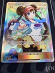 画像1: 【SM11b】メイ【SR】【実物写真】状態NM-〜EX+