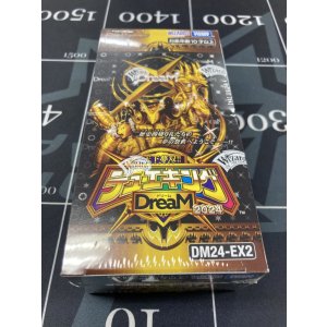 画像: 天下夢双!!デュエキングDreaM 2024【未開封BOX】