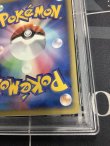 画像8: 【PSA8】 R団のスイクン　ホロ ポケモンカードVS　1ED【実物写真】