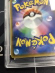 画像10: 【PSA6】 PROMO コダック　ムンク展プロモ 【実物写真】