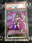 画像1: 【PSA9】想いを束ねて 調　SSP【実物写真】