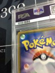 画像7: 【PSA6】 PROMO コダック　ムンク展プロモ 【実物写真】