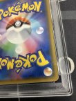 画像9: 【PSA6】 PROMO コダック　ムンク展プロモ 【実物写真】