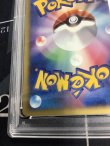 画像9: 【PSA8】 R団のスイクン　ホロ ポケモンカードVS　1ED【実物写真】