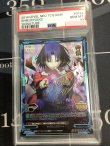 画像1: 【PSA10】 両儀 式【箔押しサイン】【レベルネオ LEVEL NEO】【実物写真】
