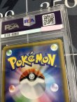 画像8: 【PSA6】 PROMO コダック　ムンク展プロモ 【実物写真】