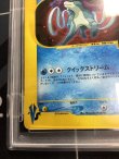 画像4: 【PSA8】 R団のスイクン　ホロ ポケモンカードVS　1ED【実物写真】