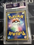 画像6: 【PSA8】 R団のスイクン　ホロ ポケモンカードVS　1ED【実物写真】