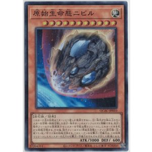 画像: 原始生命態ニビル【スーパーレア】