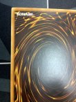 画像7: CYBER BARRIER DRAGON(サイバー バリア ドラゴン) 旧アジア レリーフ 状態NM- 【実物写真】