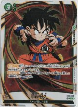 画像: 修業の日々【UCパラレル】
