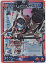 画像: VF-11MAXL改 ミレーヌバルキリー(ミレーヌ・フレア・ジーナス)【SR】