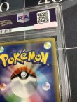 画像7: 【PSA10】 SM3+ エンテイGX SR 【実物写真】