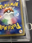 画像8: 【PSA10】 SM3+ エンテイGX SR 【実物写真】